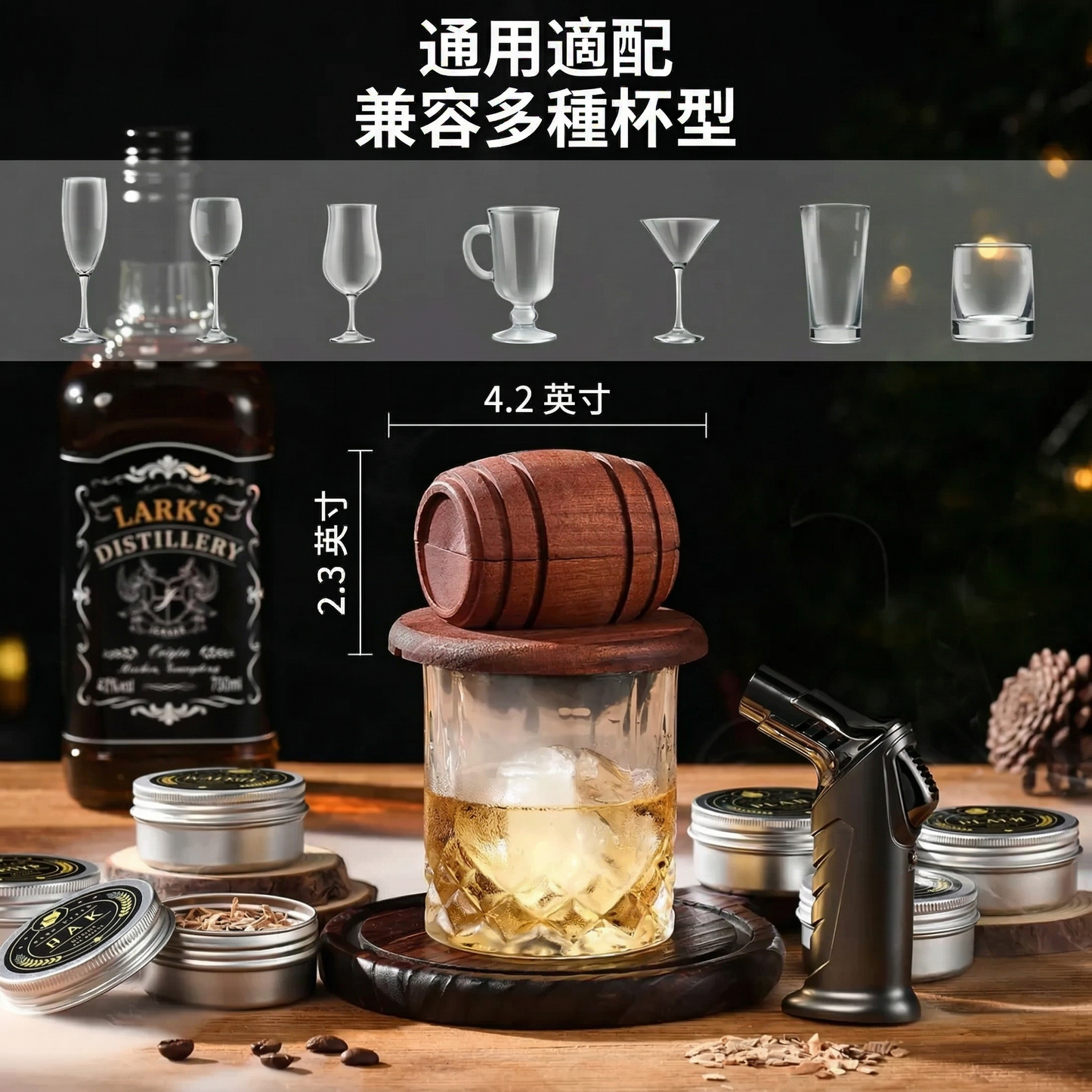 The Barre™煙燻套組