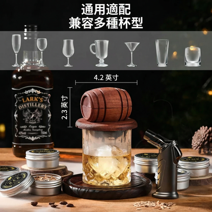 The Barre™煙燻套組